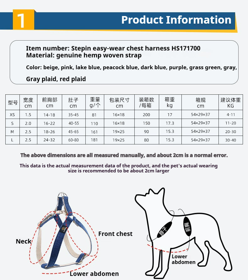 Cotton linen pet leash